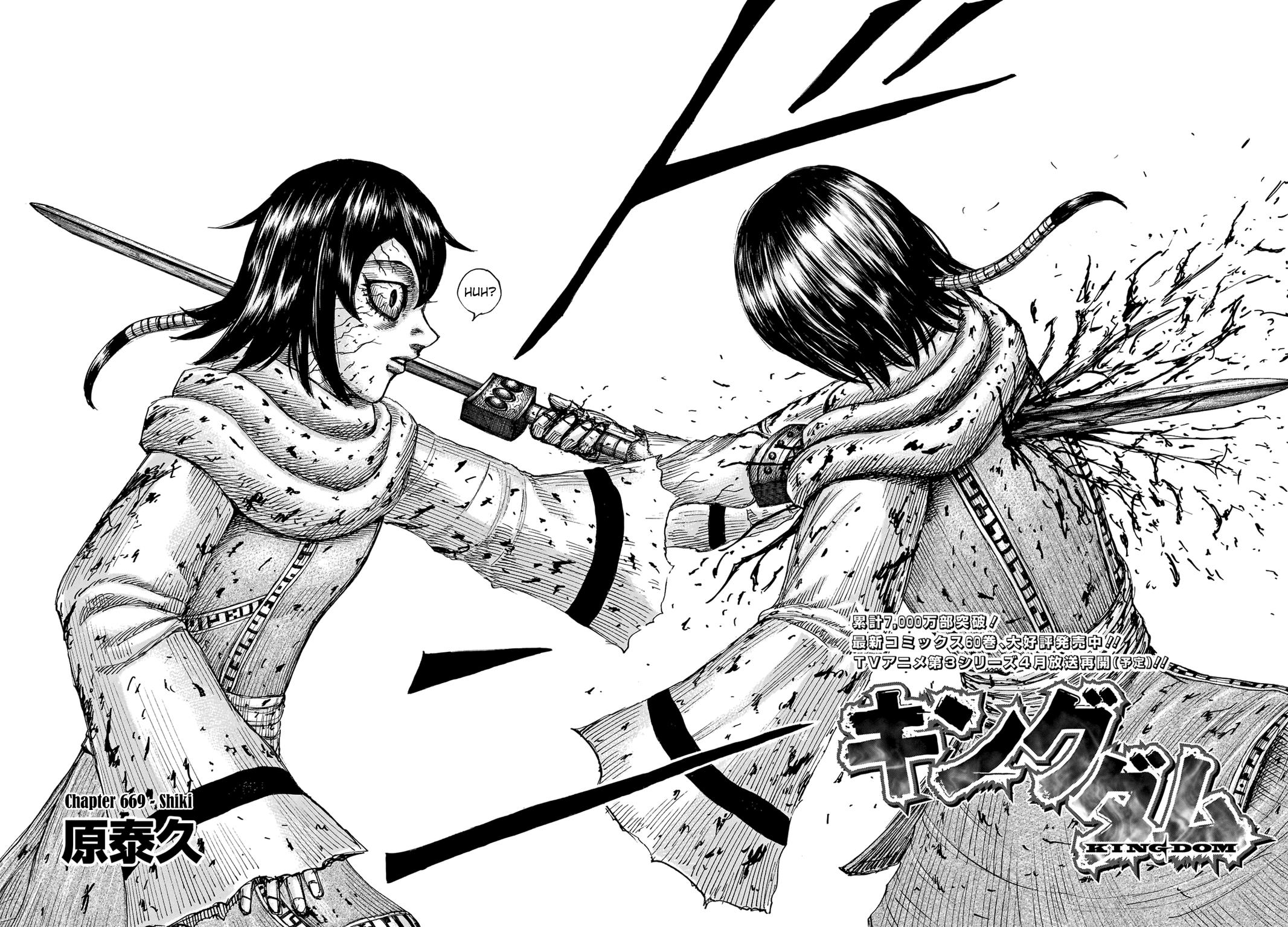 Kingdom Chapter 669 - Page 3