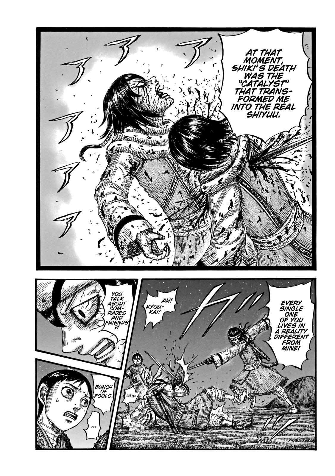 Kingdom Chapter 669 - Page 7