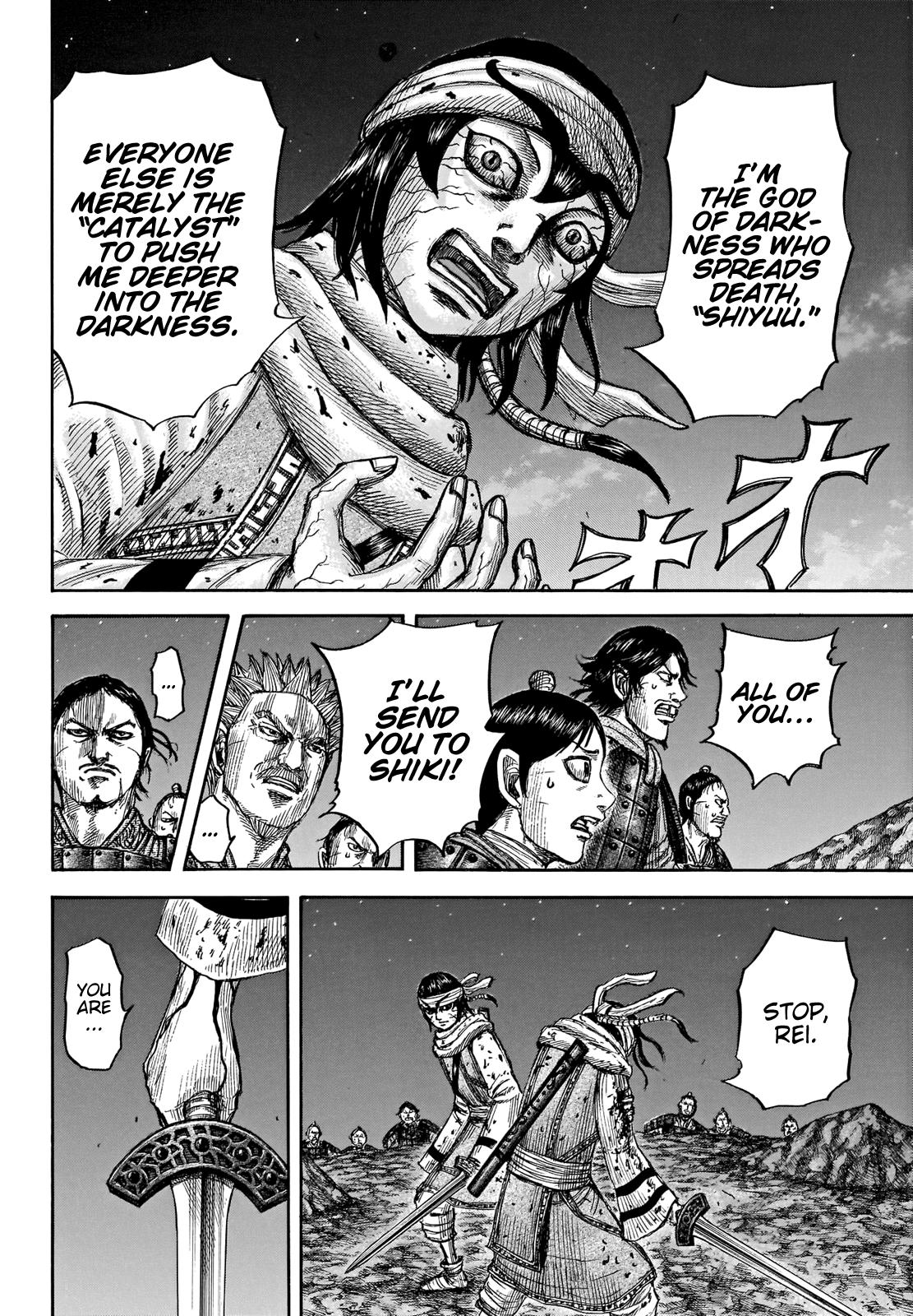Kingdom Chapter 669 - Page 8