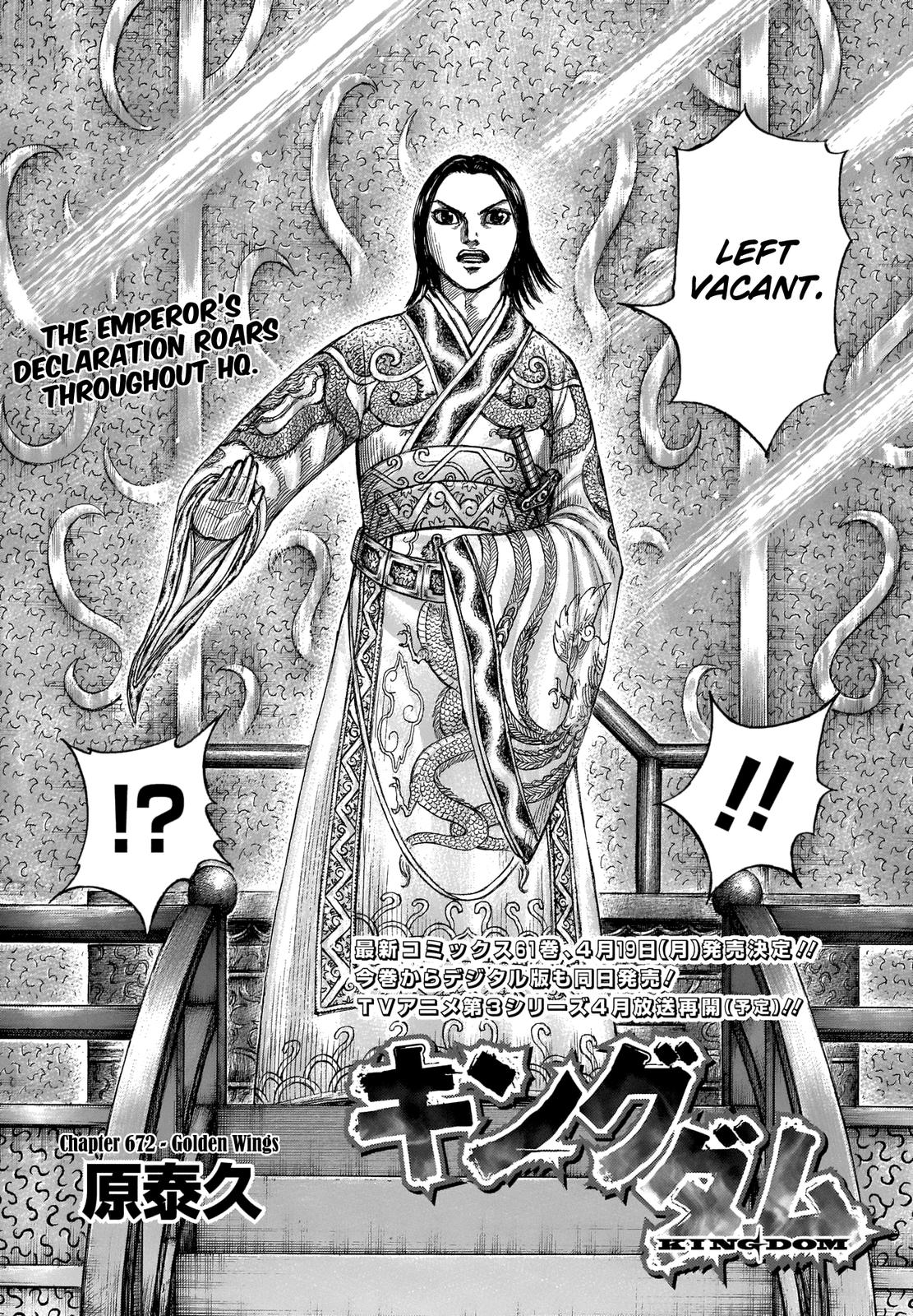 Kingdom Chapter 672 - Page 3