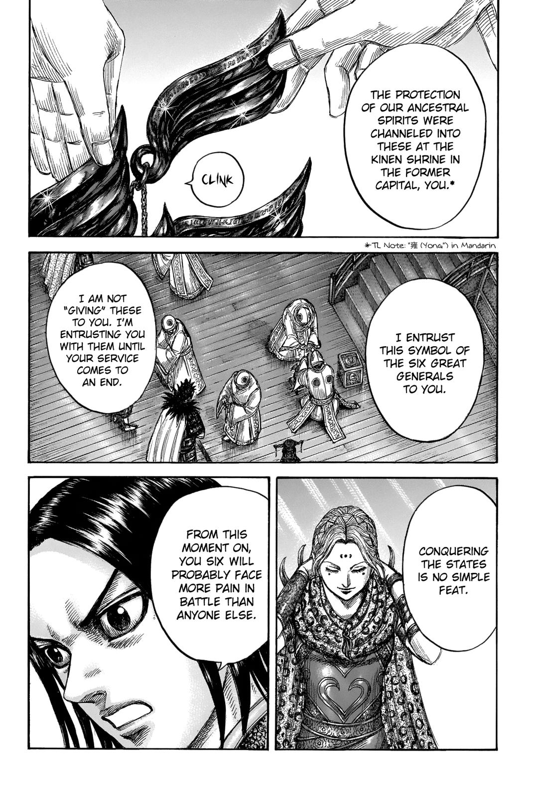 Kingdom Chapter 672 - Page 18