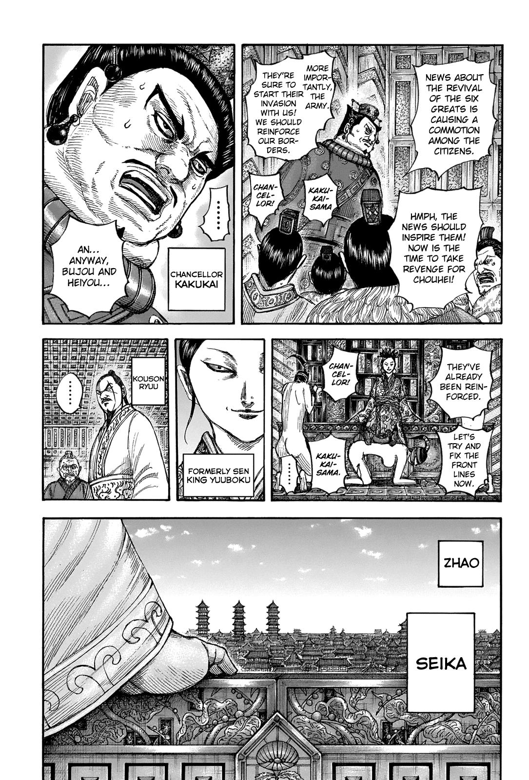 Kingdom Chapter 673 - Page 10