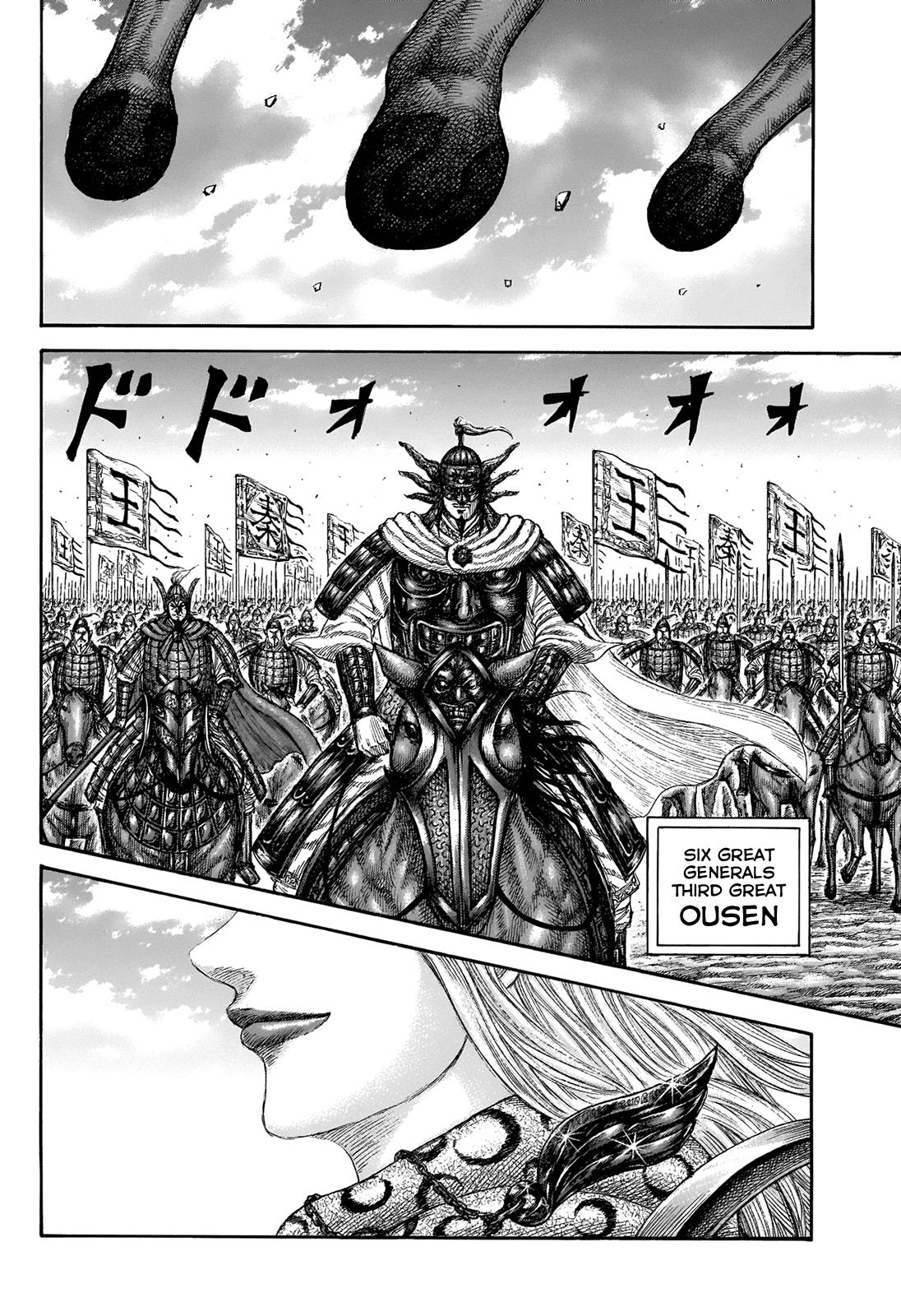 Kingdom Chapter 673 - Page 13