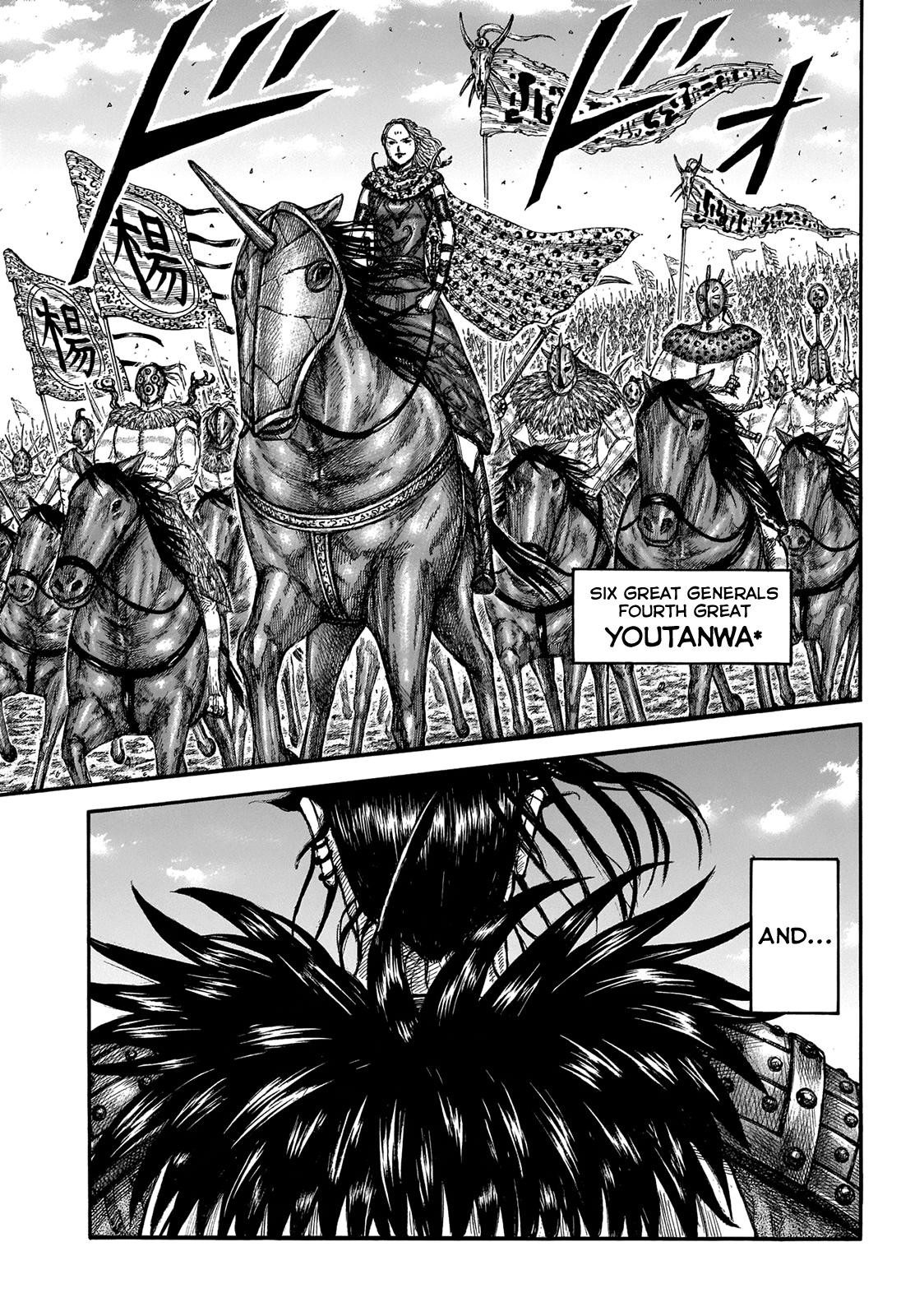 Kingdom Chapter 673 - Page 14