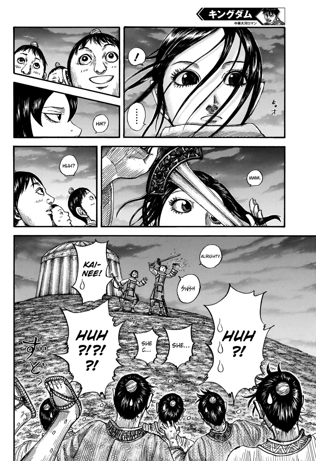 Kingdom Chapter 674 - Page 6