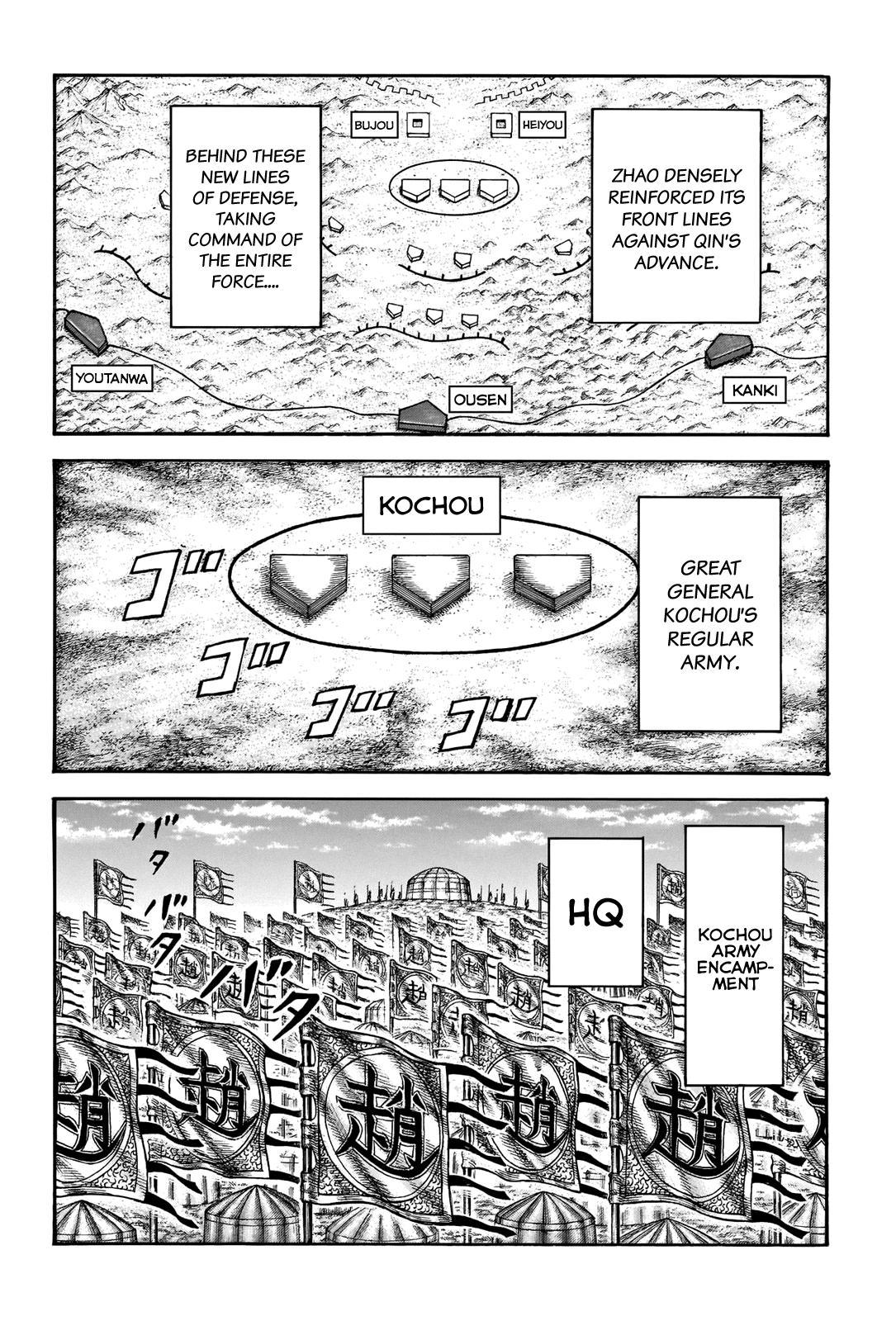Kingdom Chapter 675 - Page 14