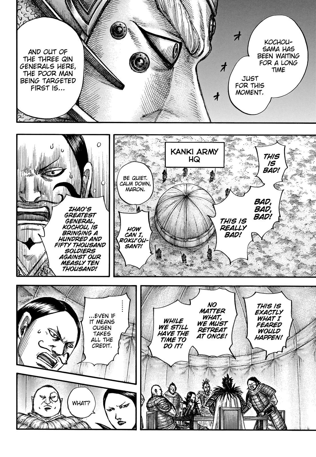 Kingdom Chapter 675 - Page 17