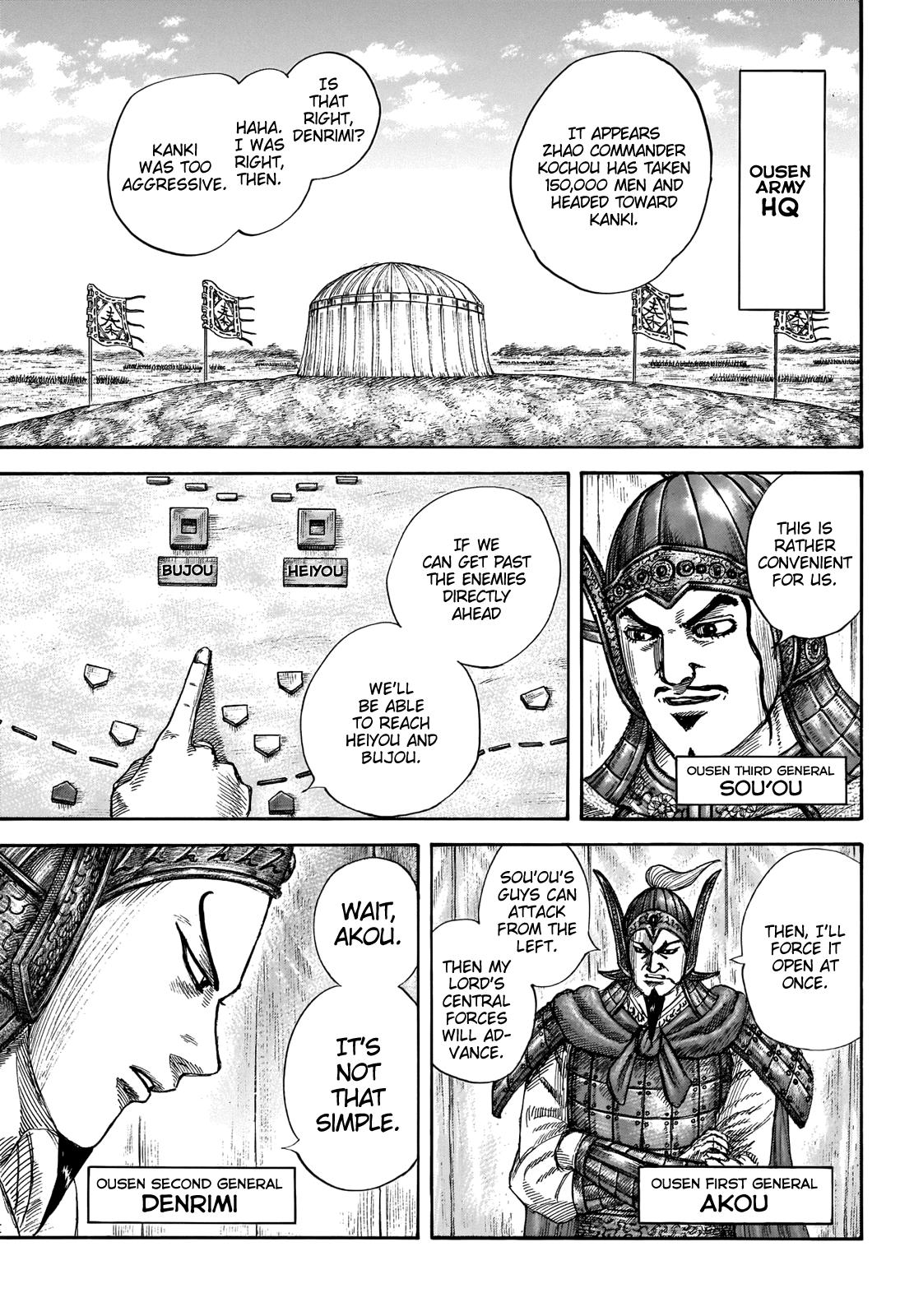 Kingdom Chapter 676 - Page 3