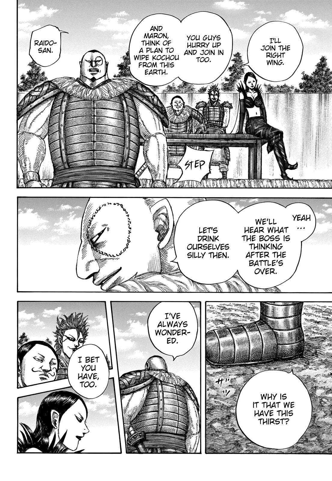 Kingdom Chapter 676 - Page 16