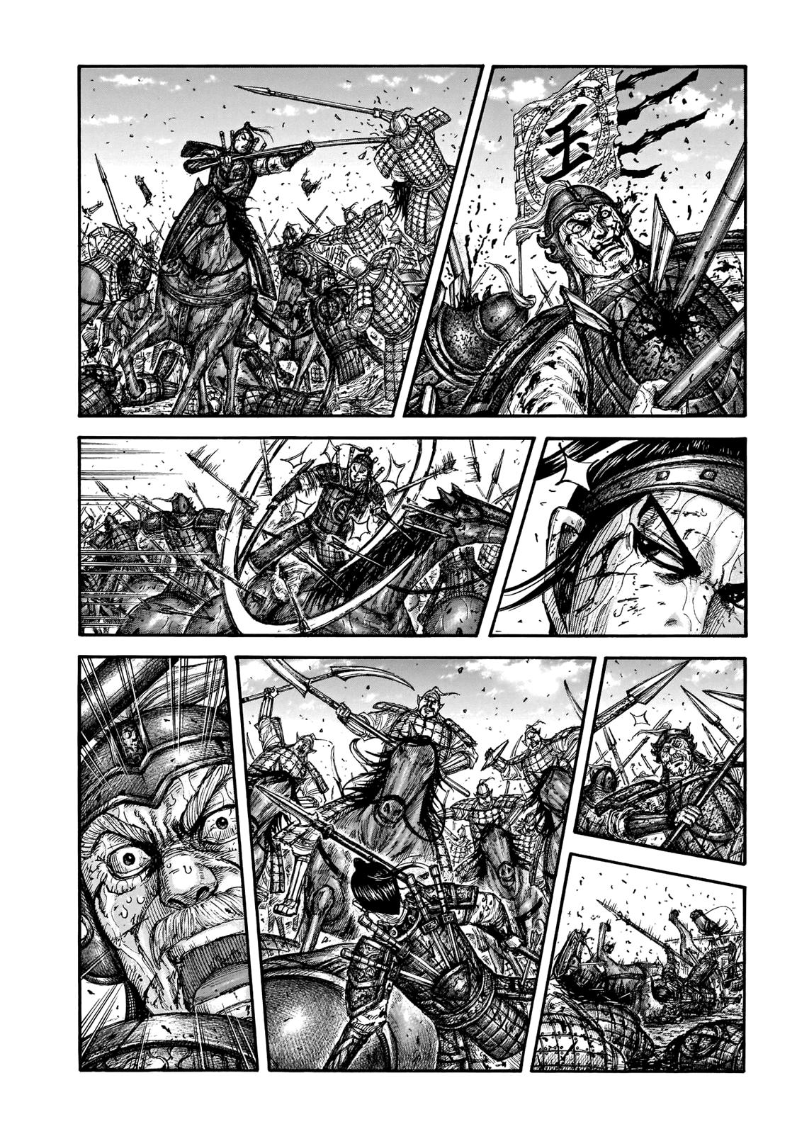 Kingdom Chapter 677 - Page 3