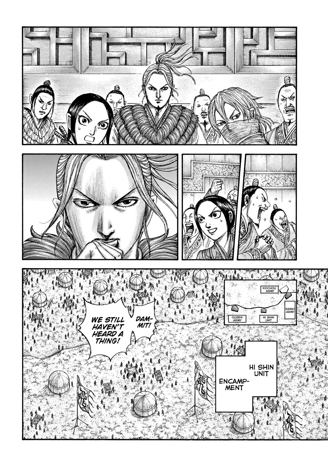 Kingdom Chapter 677 - Page 6