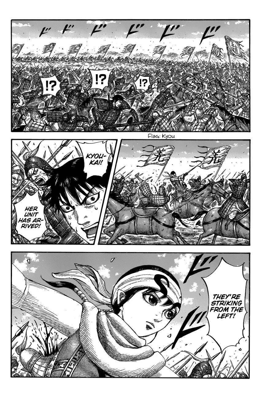 Kingdom Chapter 679 - Page 4