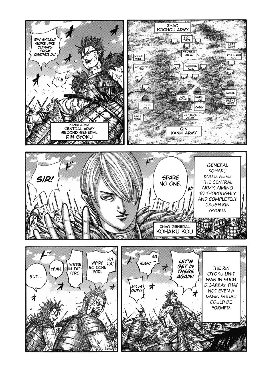 Kingdom Chapter 680 - Page 5