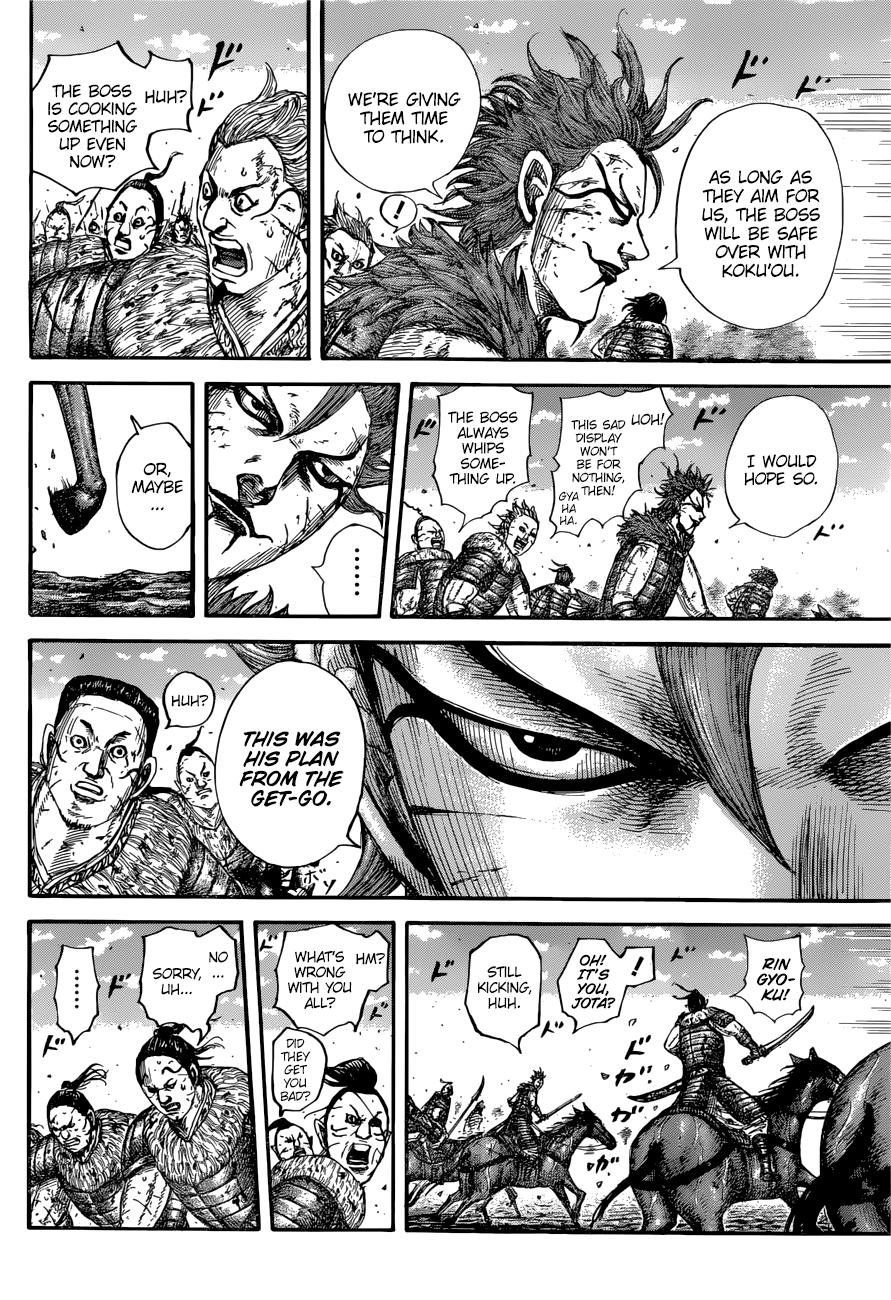 Kingdom Chapter 680 - Page 6