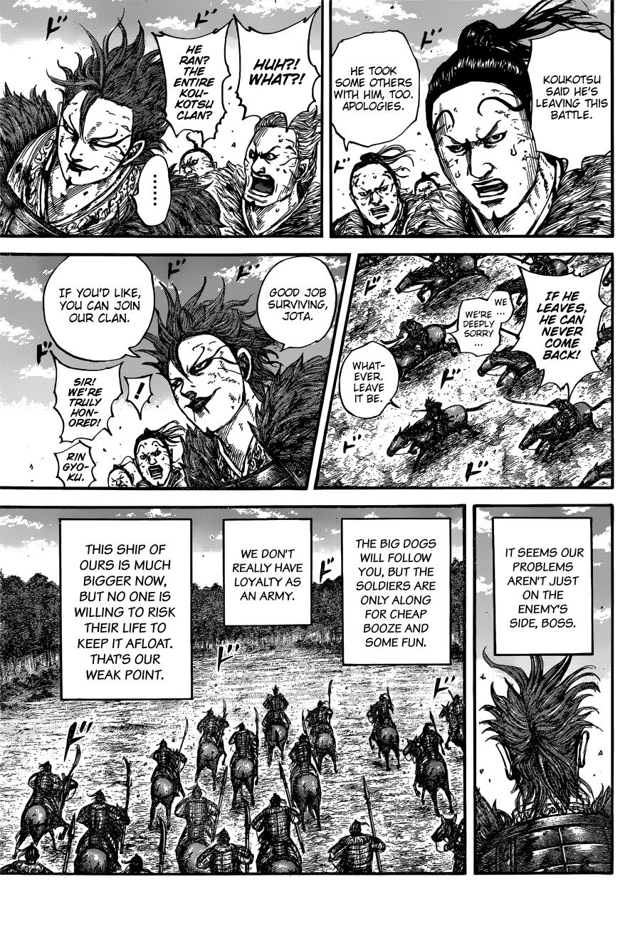 Kingdom Chapter 680 - Page 7