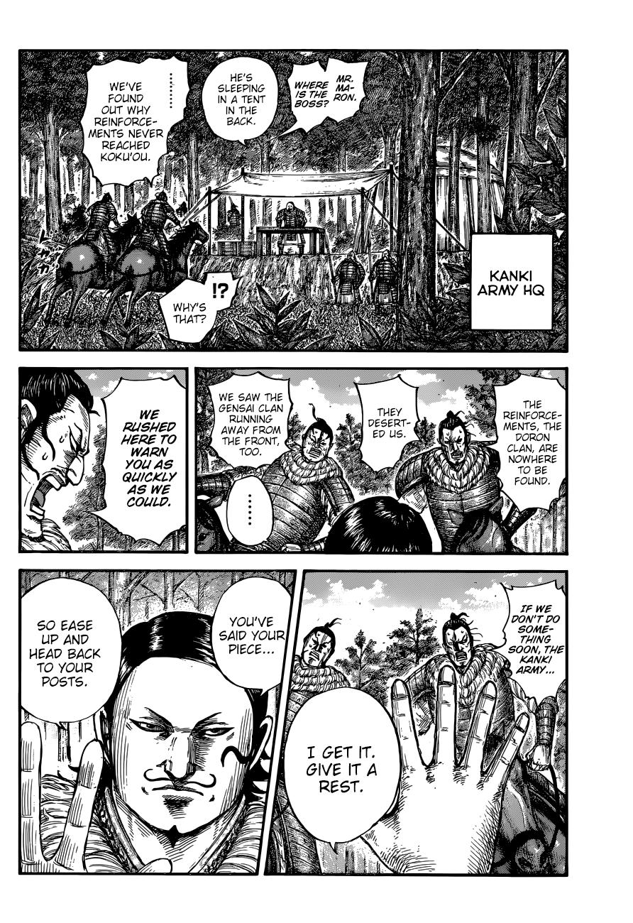 Kingdom Chapter 680 - Page 8