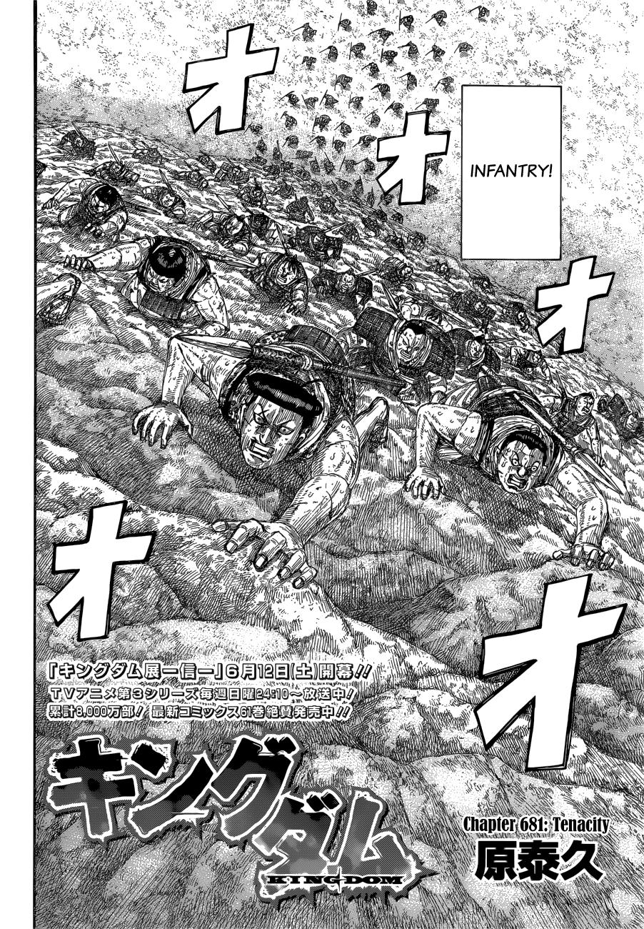 Kingdom Chapter 681 - Page 3