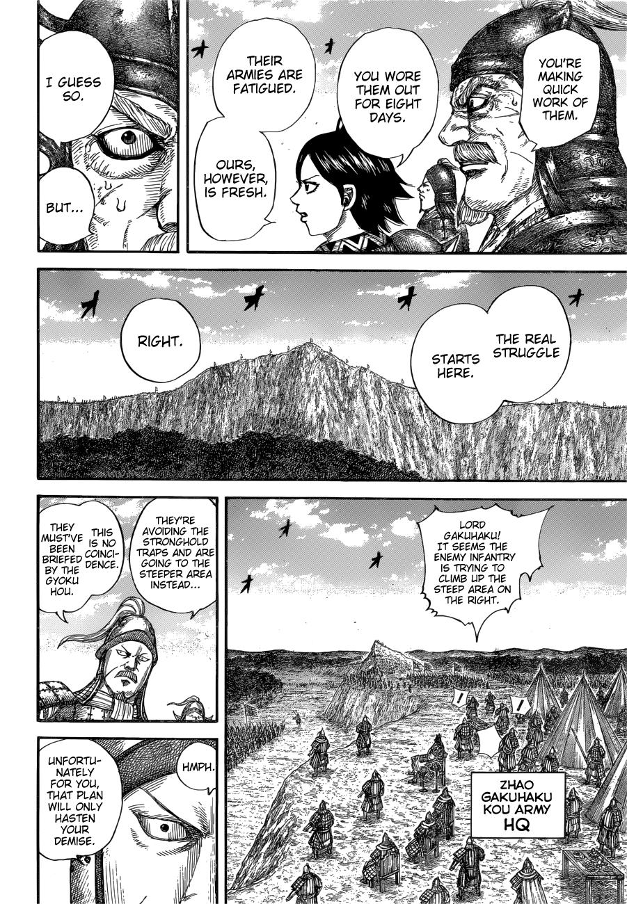 Kingdom Chapter 681 - Page 5