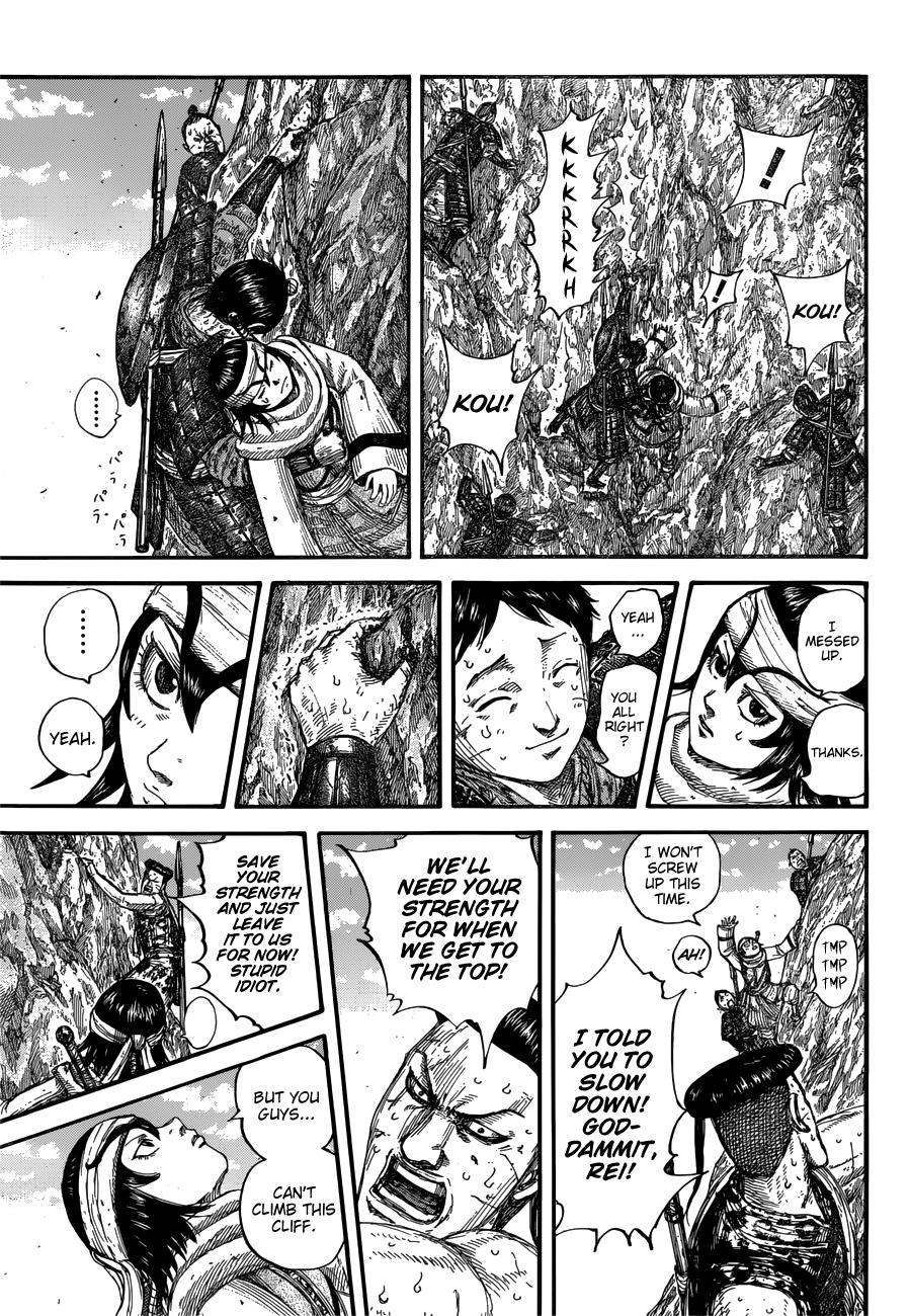 Kingdom Chapter 681 - Page 12
