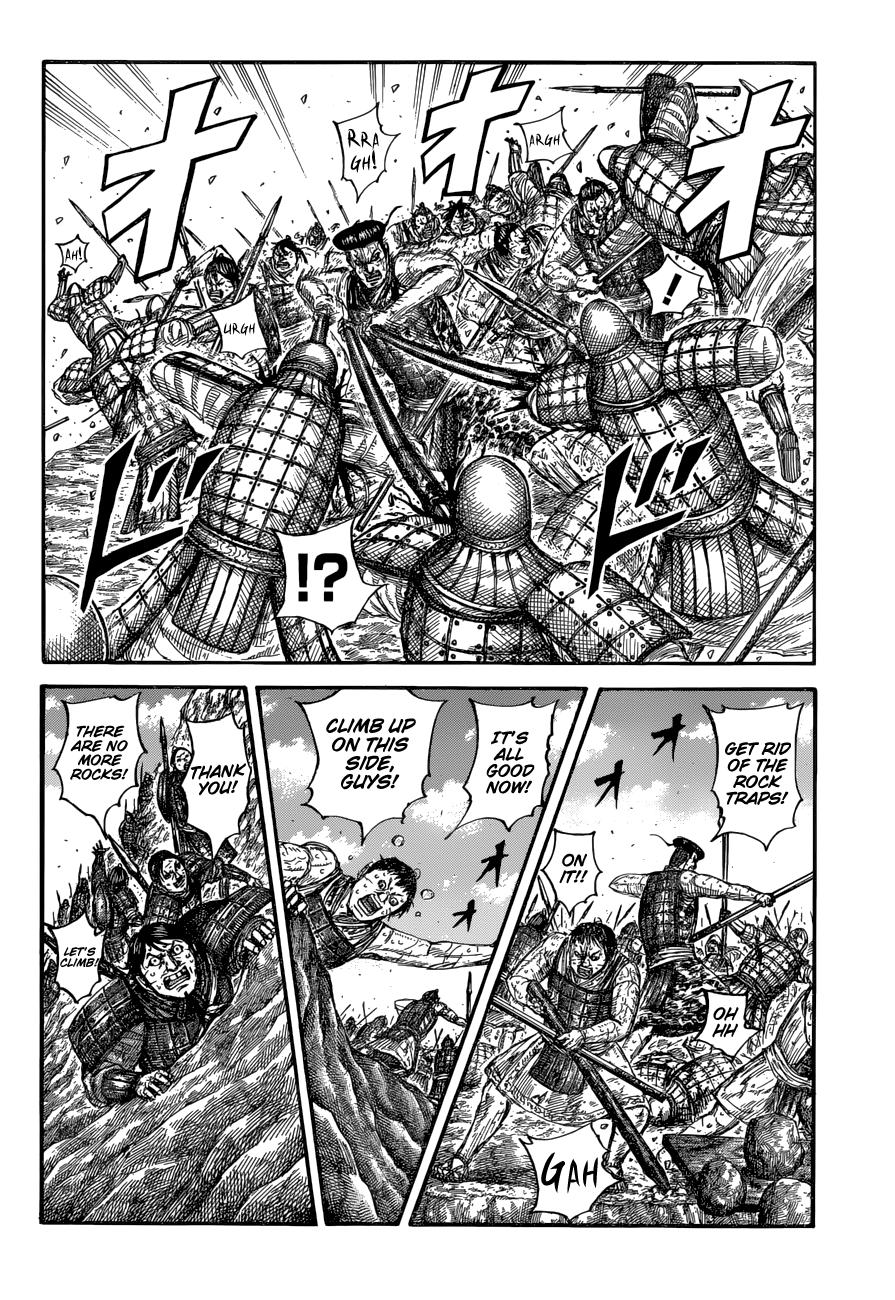 Kingdom Chapter 682 - Page 6