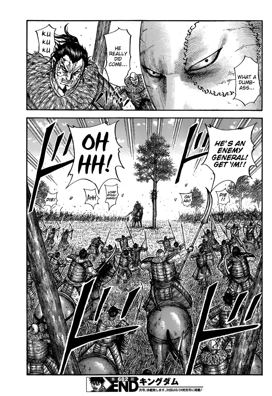 Kingdom Chapter 682 - Page 20