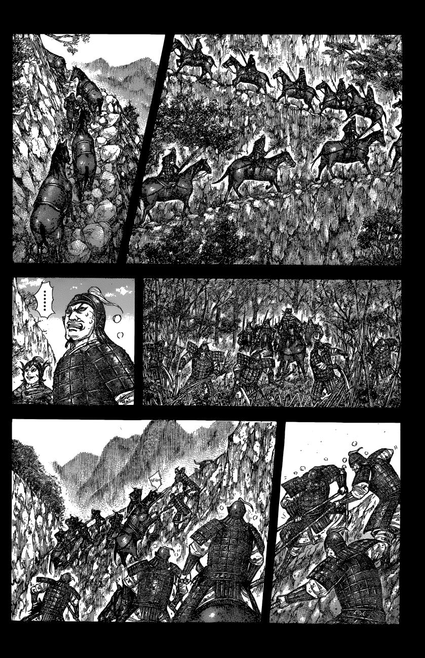 Kingdom Chapter 684 - Page 5