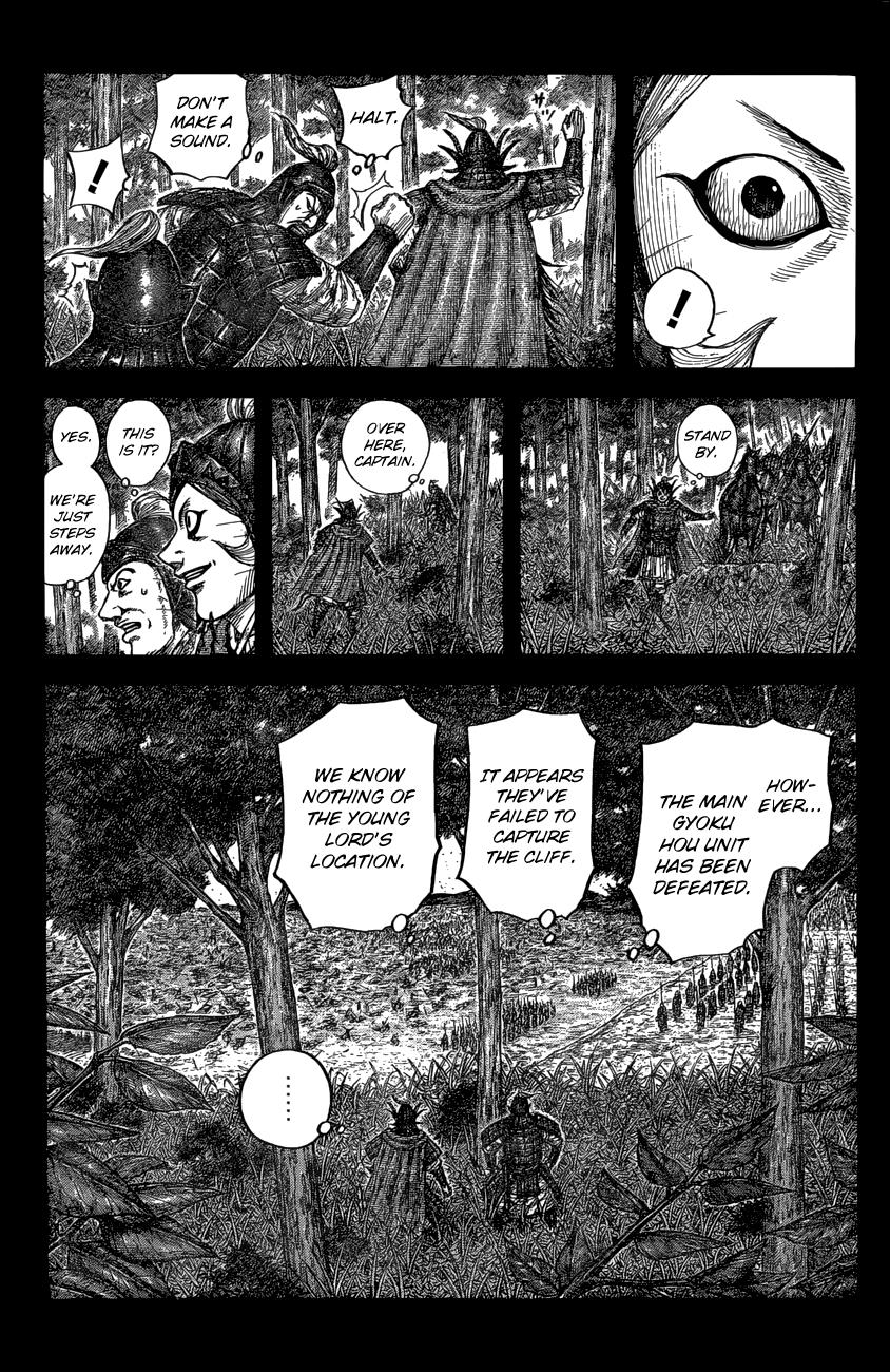 Kingdom Chapter 684 - Page 8