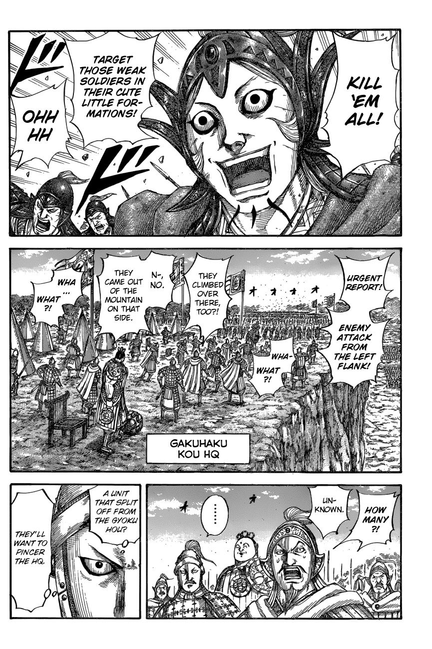 Kingdom Chapter 684 - Page 11