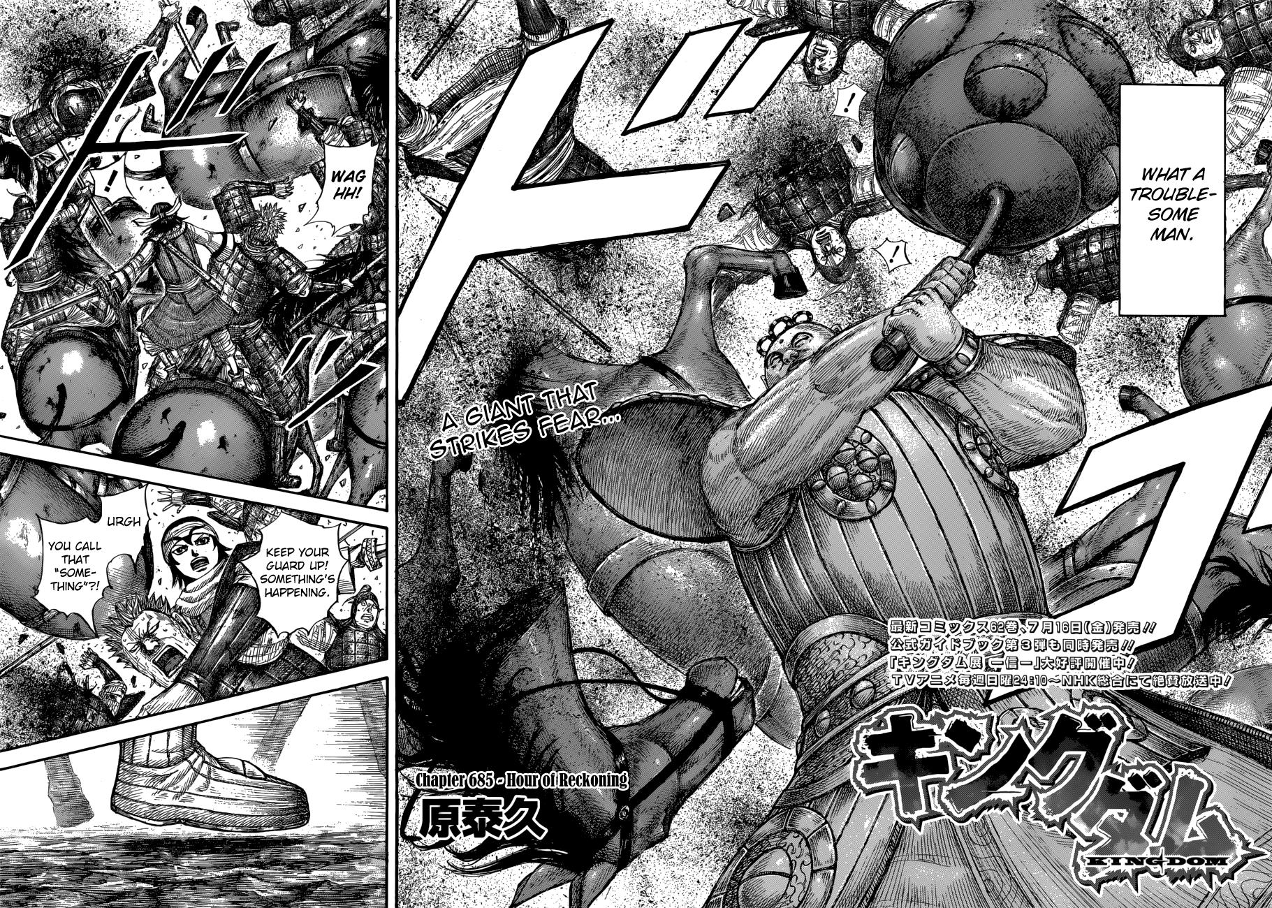 Kingdom Chapter 685 - Page 3