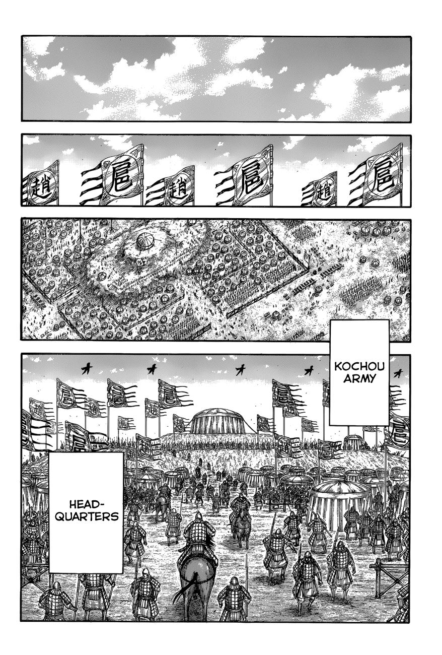 Kingdom Chapter 685 - Page 15