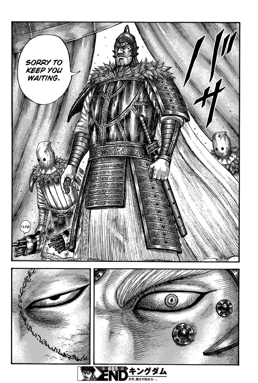 Kingdom Chapter 685 - Page 17