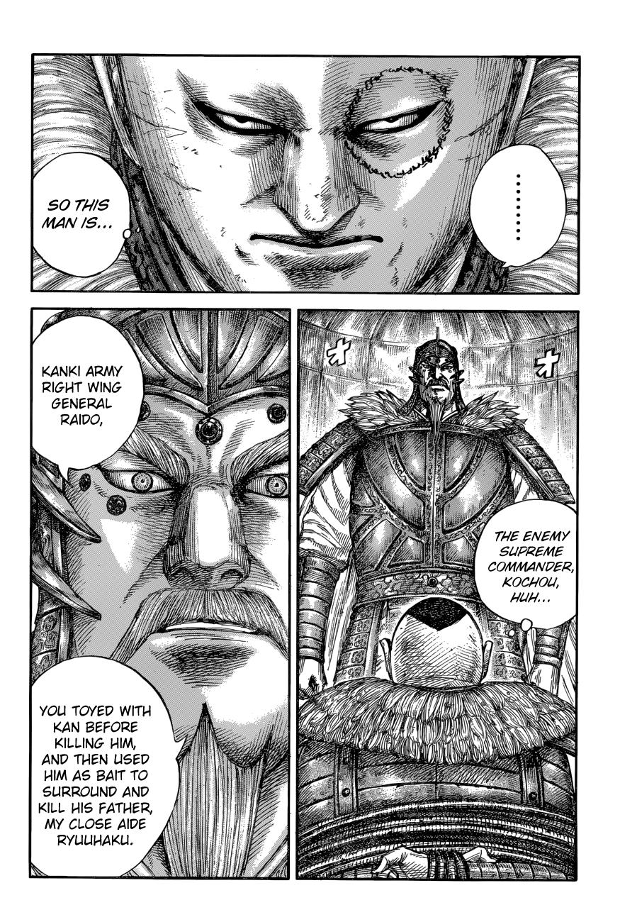 Kingdom Chapter 686 - Page 3