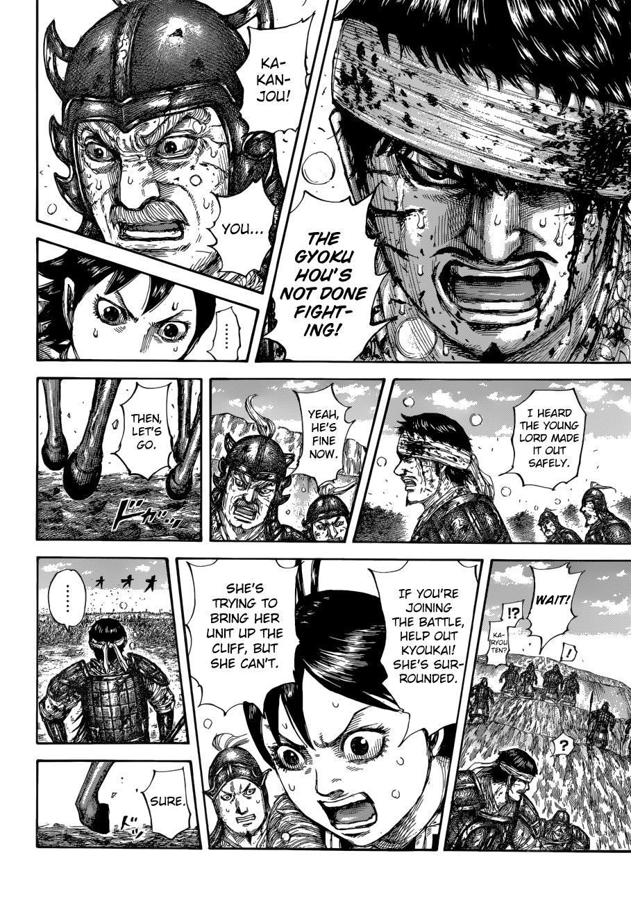 Kingdom Chapter 687 - Page 15