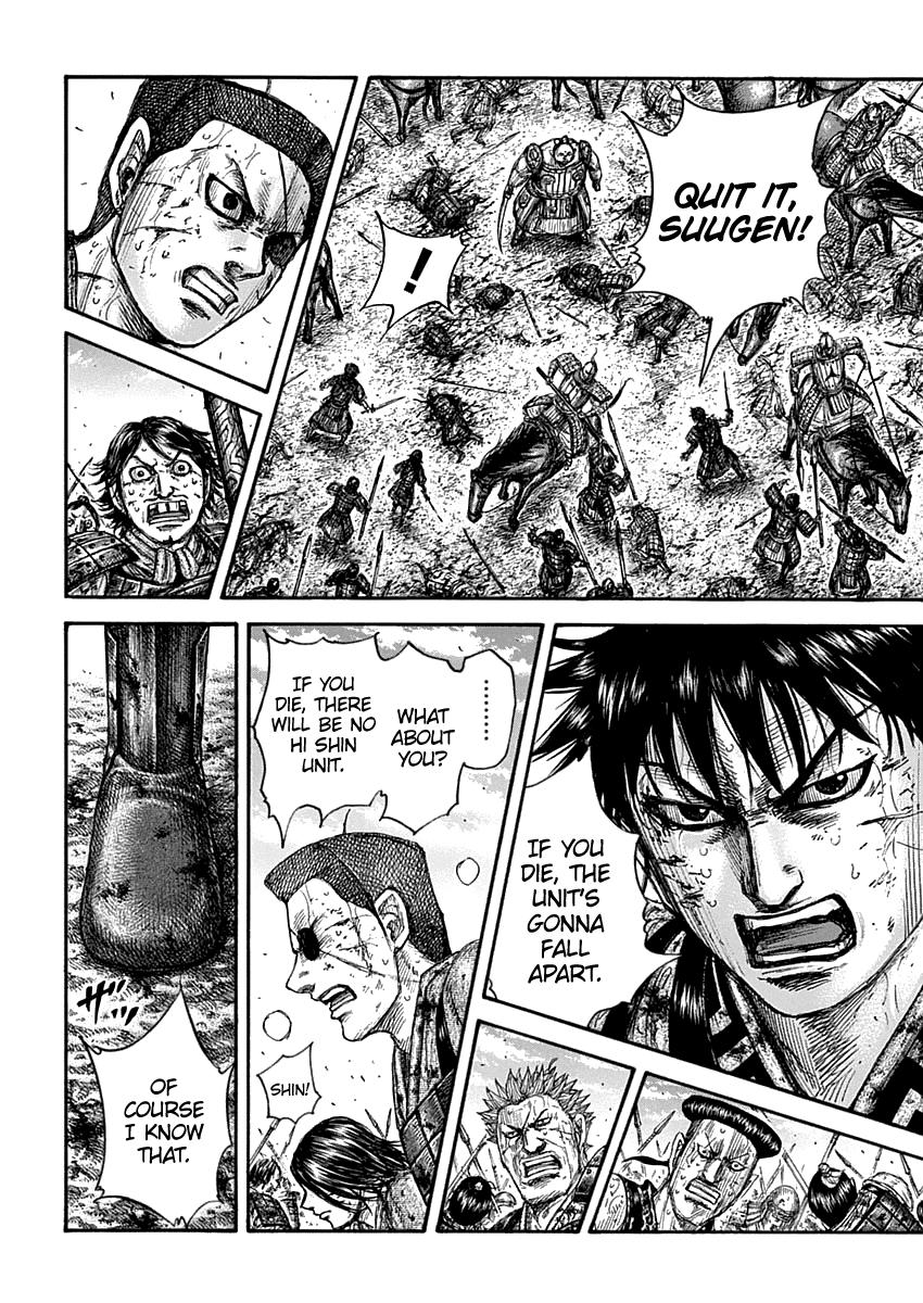Kingdom Chapter 689 - Page 7