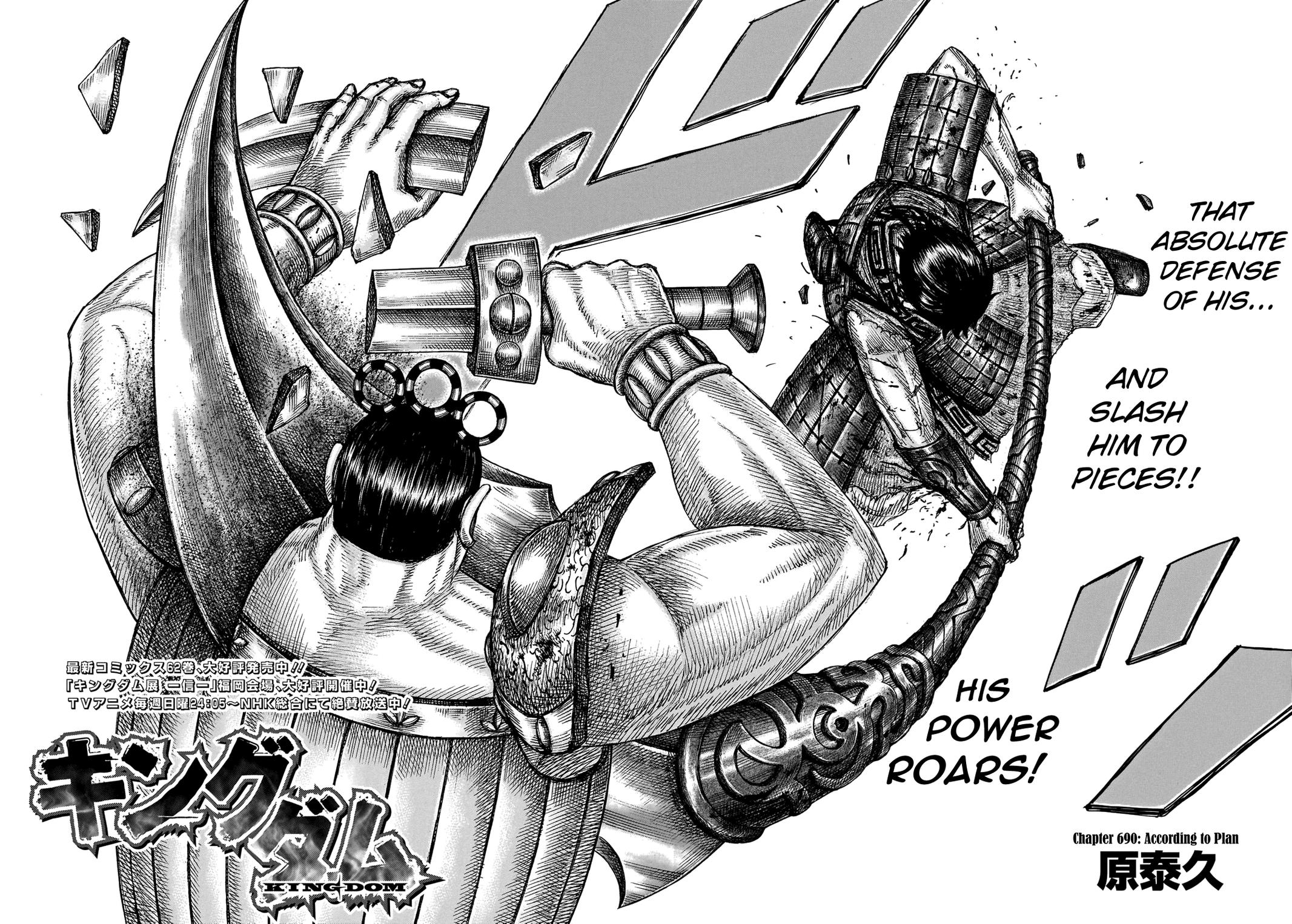 Kingdom Chapter 690 - Page 3