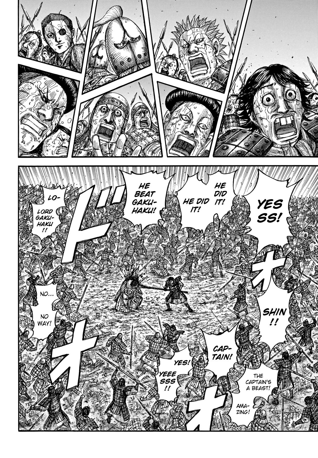 Kingdom Chapter 690 - Page 4