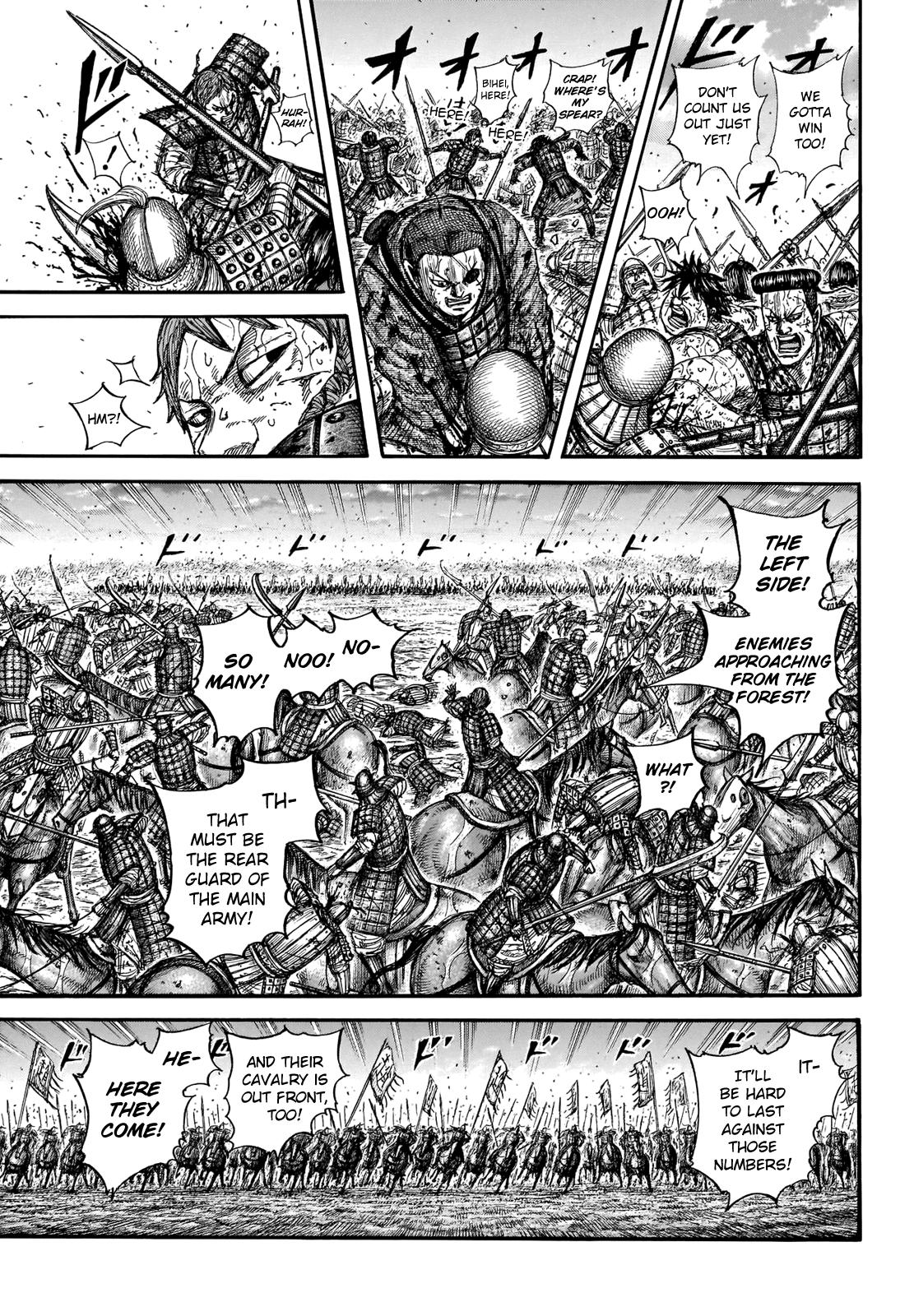 Kingdom Chapter 690 - Page 7