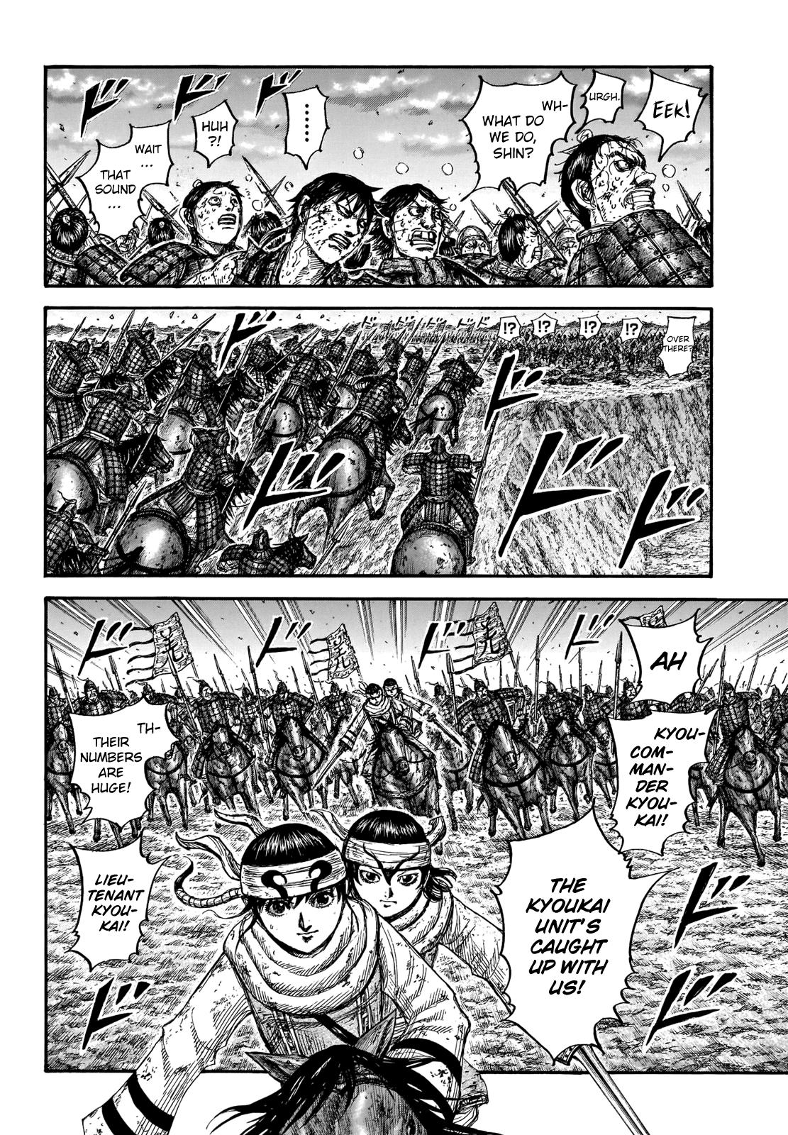 Kingdom Chapter 690 - Page 8