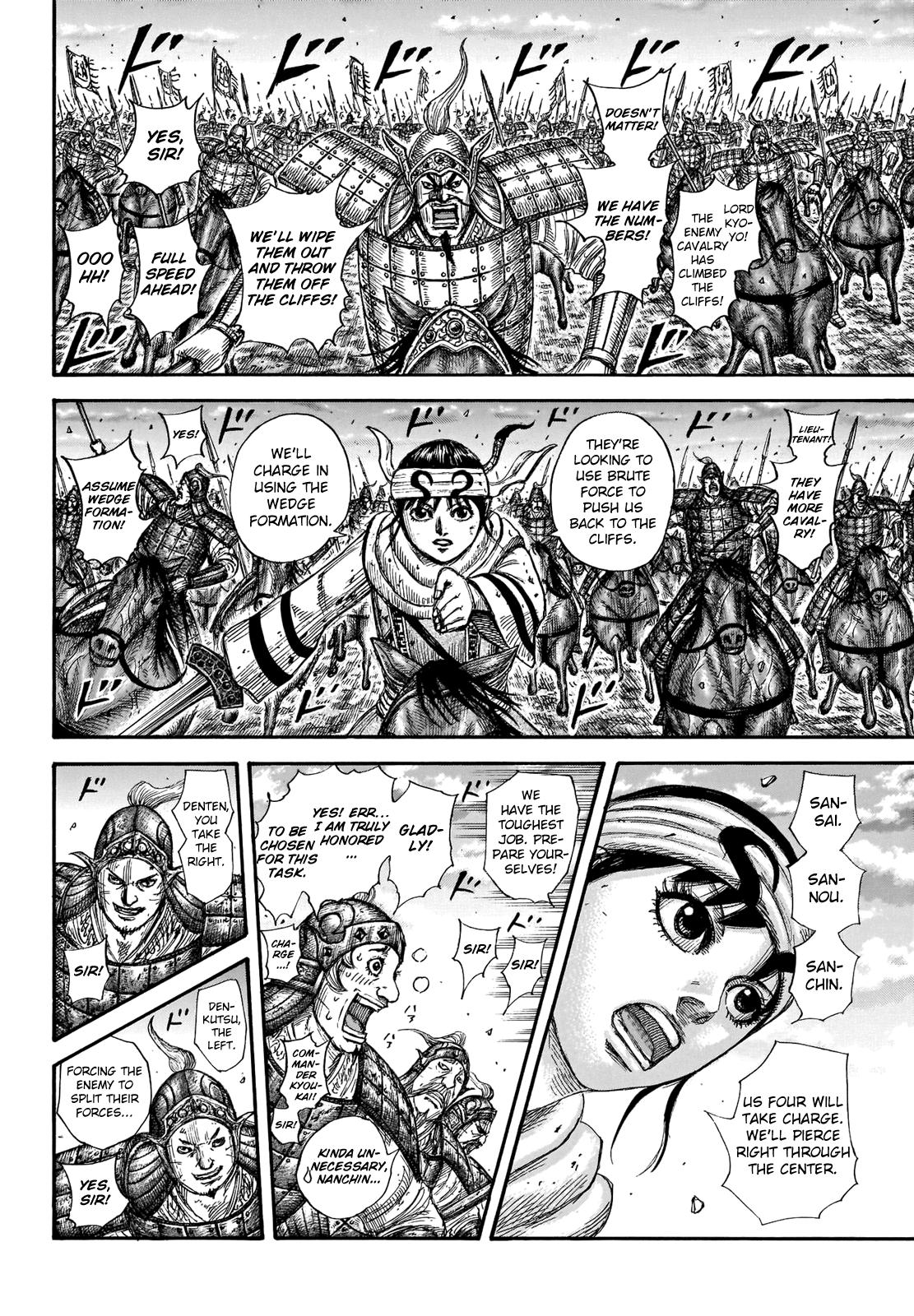 Kingdom Chapter 690 - Page 10