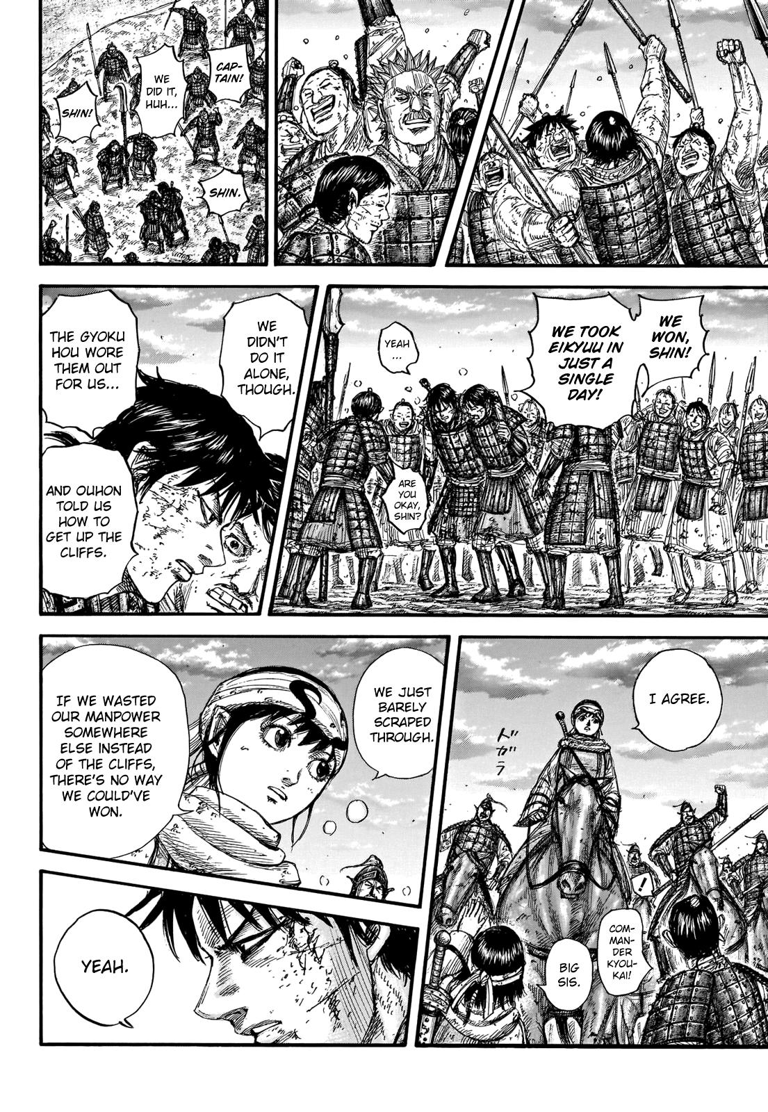 Kingdom Chapter 690 - Page 15