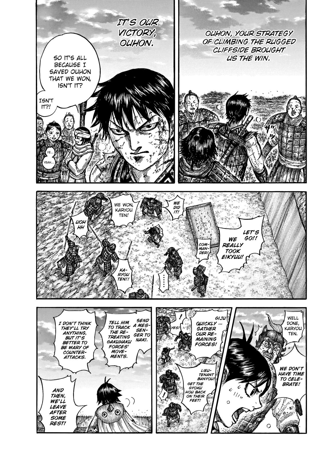 Kingdom Chapter 690 - Page 16