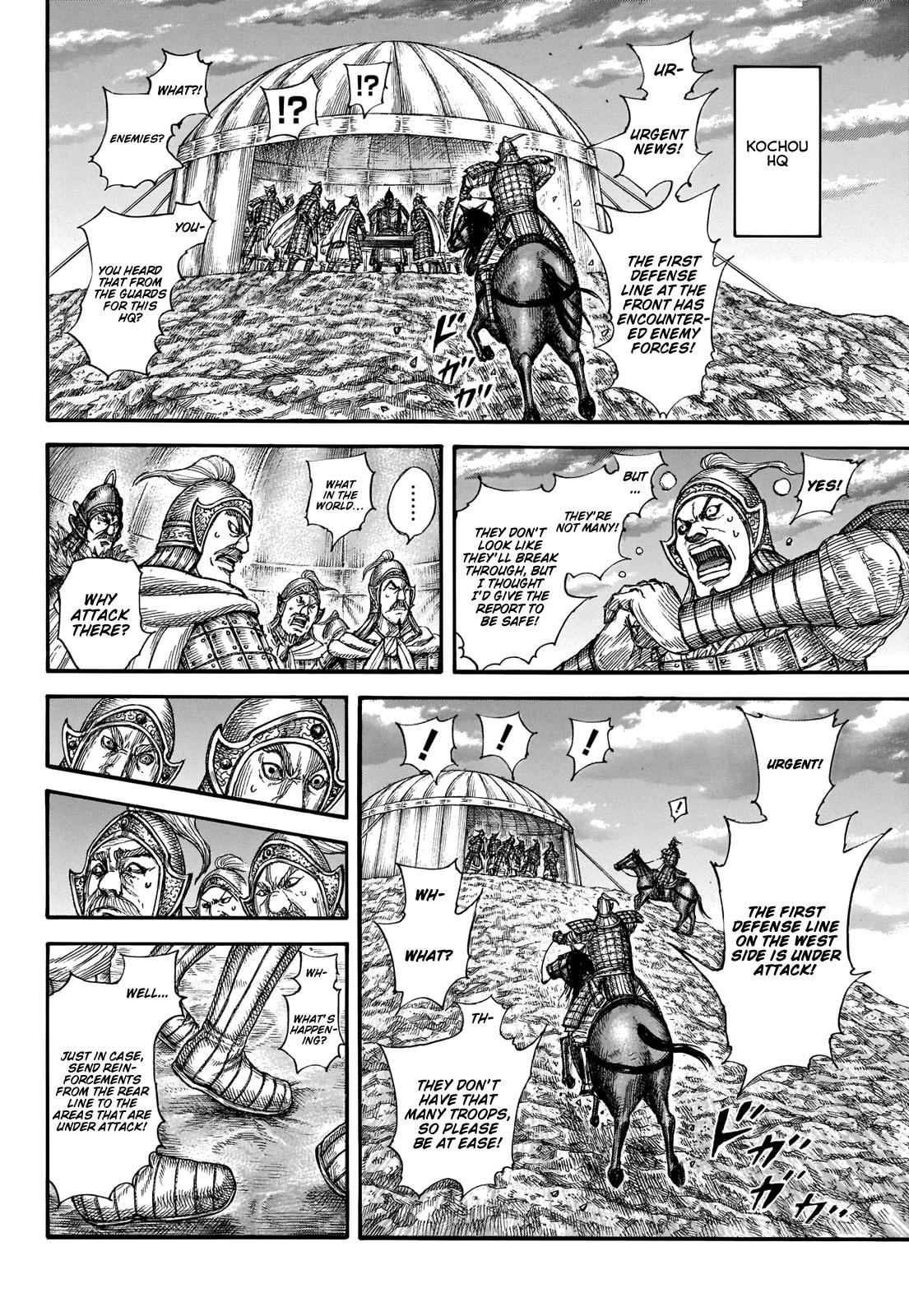 Kingdom Chapter 691 - Page 17
