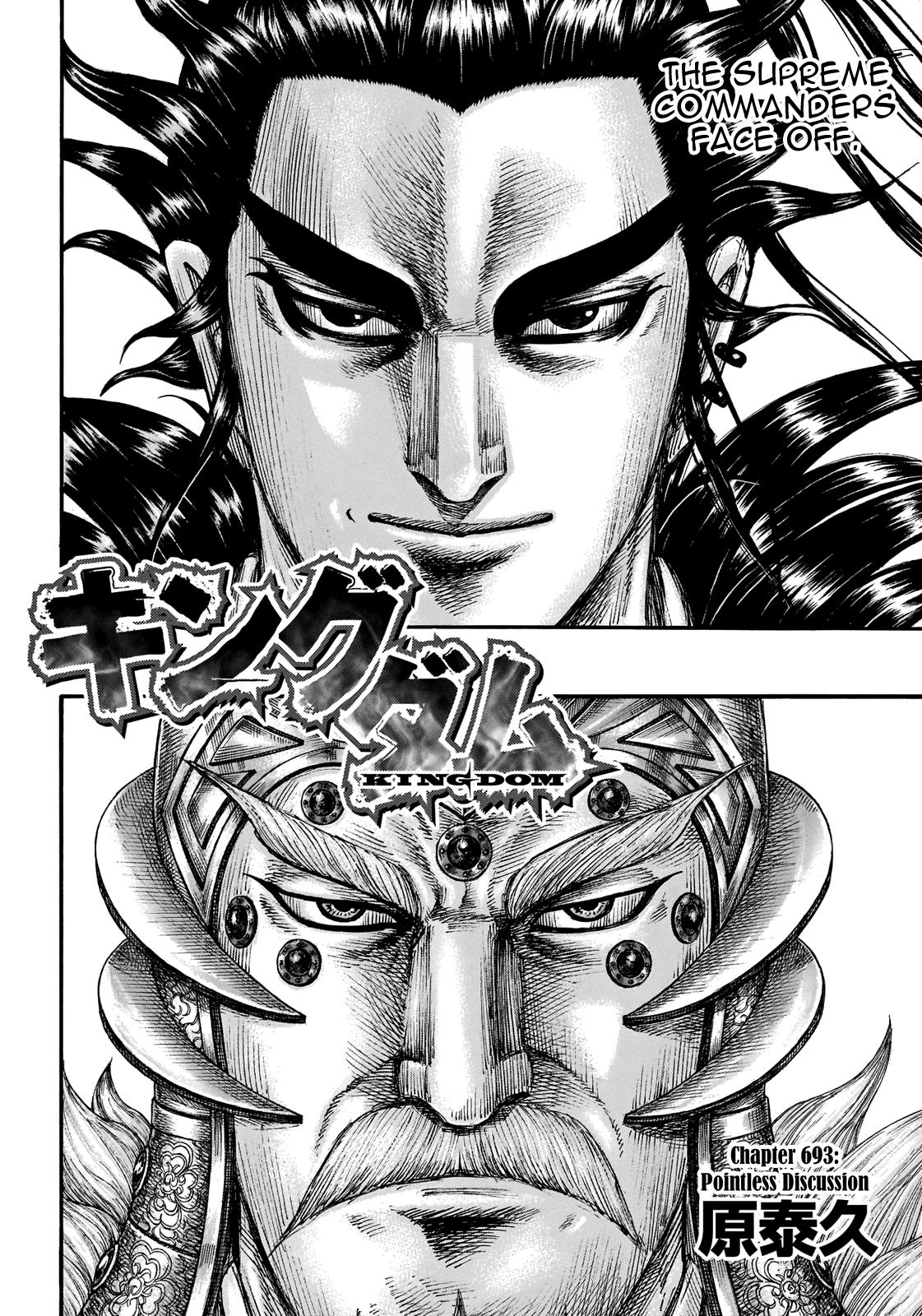 Kingdom Chapter 693 - Page 4