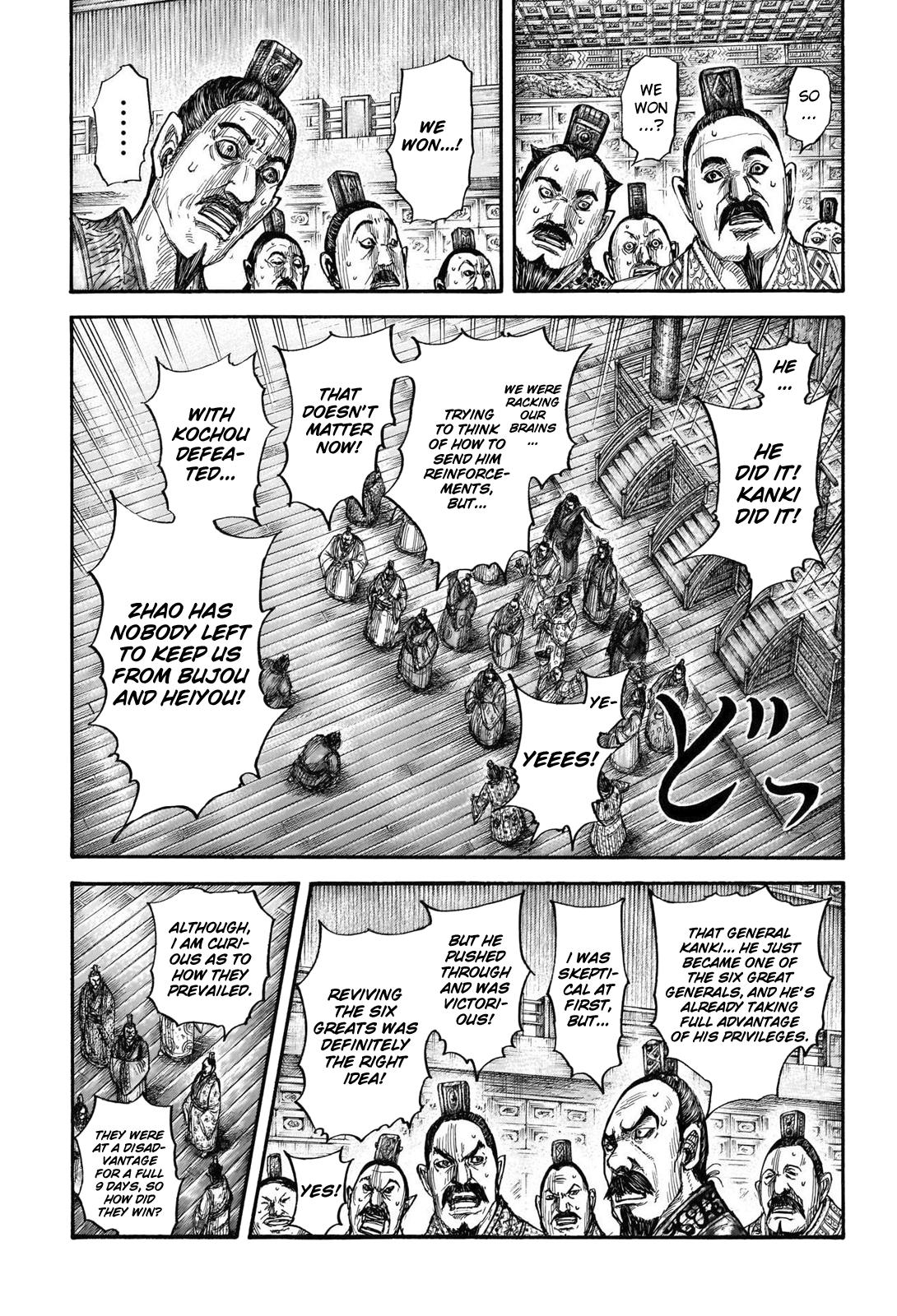 Kingdom Chapter 696 - Page 4