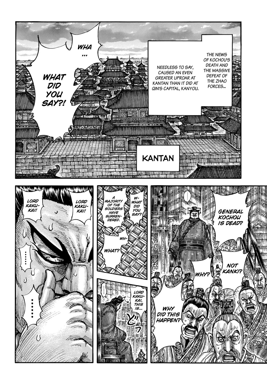 Kingdom Chapter 696 - Page 7