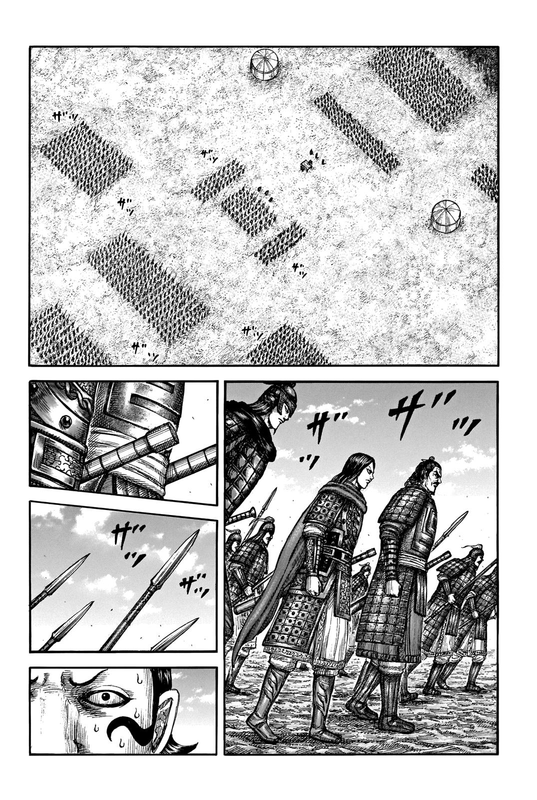 Kingdom Chapter 698 - Page 6