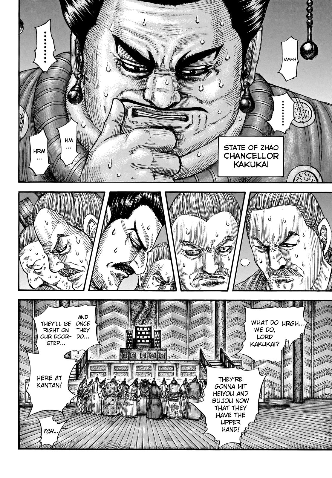 Kingdom Chapter 701 - Page 5