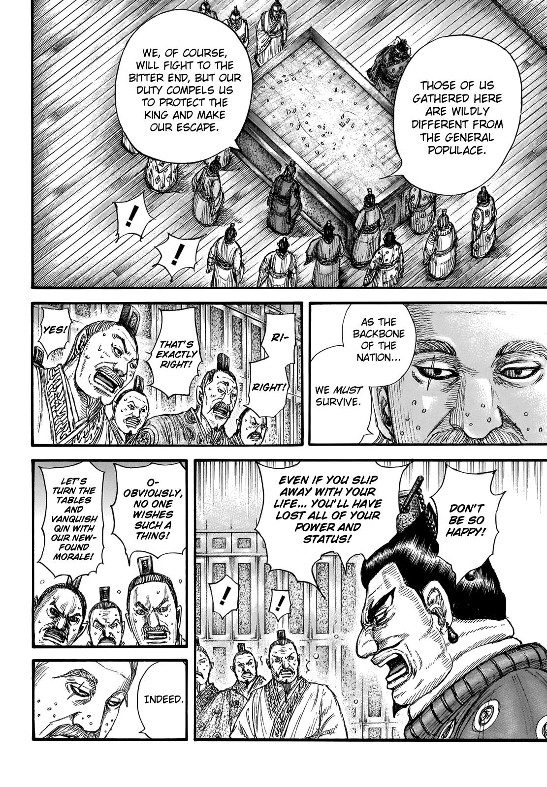 Kingdom Chapter 701 - Page 7