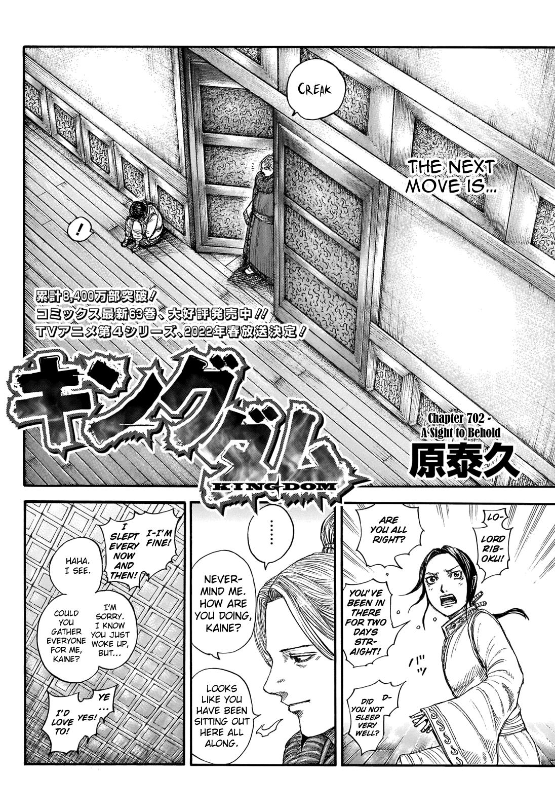 Kingdom Chapter 702 - Page 3