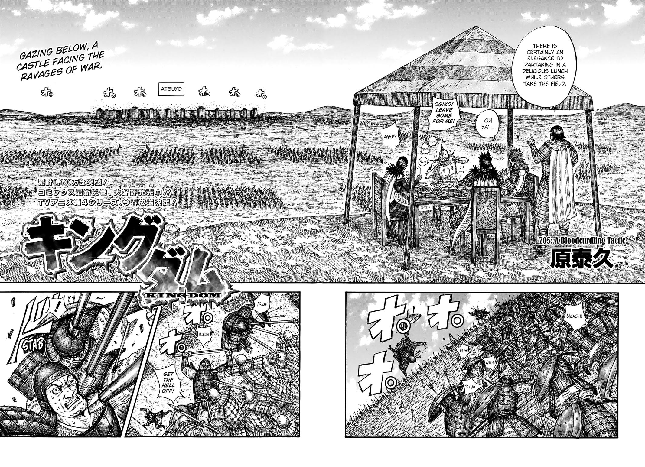 Kingdom Chapter 705 - Page 4